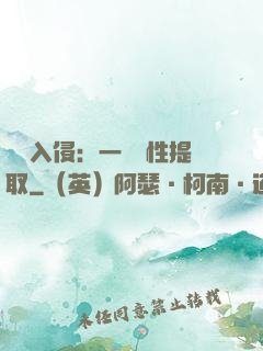 兇獸入侵：一鍵屬性提取